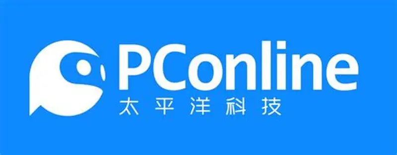 太平洋科技 PConline